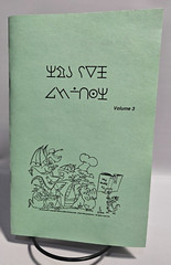 Kiel of Kanamit Cookbook Volume 3, Kanamit Kulinary Academy, 2010 1st Edition