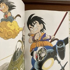 Dragon Ball Daizenshuu Complete Illustrations Akira Toriyama World vol.1