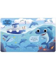 MINI BOOK Первые цвета. Книга развивающая с глазками / Russian kids book