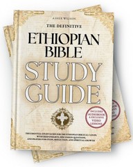 The Definitive Ethiopian Bible Study Guide: A Master Resource (PAPERBACK)