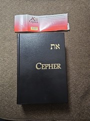 Cepher- Holy Bible – First Edition-OBO