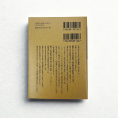 Dictionary of Color Combinations Vol. 1 & 2 – Taisho & Showa Era Japanese Design