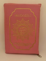 Quran, colored, with Arabic definitions , zip around