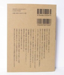 A Dictionary of Color Combinations 1 Art Reference Graphic Design Book