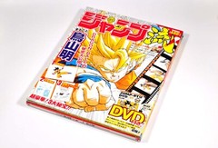 Jump Ryu! 2016 January 21 Dragon Ball How to Draw Manga Akira Toriyama w/ DVD