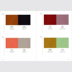 A Dictionary of Color Combinations Vol.1 & 2 Set Japanese Creative Color