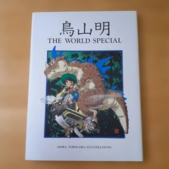 Akira Toriyama THE WORLD SPECIAL Art Book Illustration Japan Anime Manga