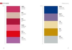 A Dictionary of Color Combinations Vol.1 & 2 Set Japanese Creative Color