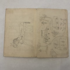 Mein Sanggefell 1935 German Children’s book of songs pre WWII