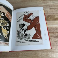Soviet Posters Maria Lafont Prestel Art Propaganda History Sergo Grigorian