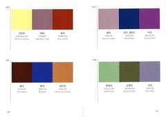 A Dictionary of Color Combinations Japanese Vol.1 & 2 Creative Books 2 Set