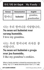 Let’s Learn Korean Kit: 64 Basic Korean Words and Their Uses (Flash Cards, Free