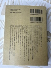 a Dictionary of Color Combinations 1 Note Taisho Showa Art Book Bilingual 2010