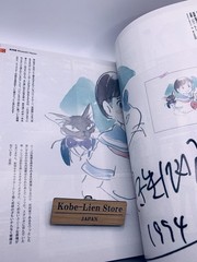 Catalog Mandarake Zenbu #127 Akira Toriyama Dr. Slump Hayao Miyazaki
