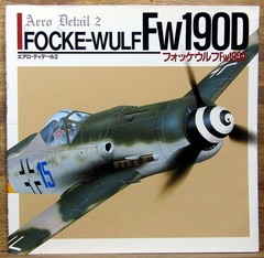AERO DETAIL 2 „FOCKE-WULF FW190D“ JAPANESE/ENGLISH 74 PGS 1990 SOFTBOUND (EXMT)