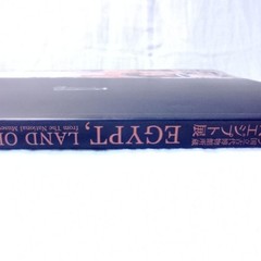 Ancient Egypt Exhibition Catalog 2020-2022, Art Museums Japan, 208 pages