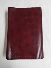 Holy Bible KJV Old & New Giant Print 1994 – Nelson Publishers Faux Leather-Bound