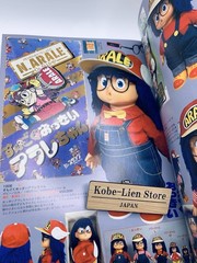 Catalog Mandarake Zenbu #127 Akira Toriyama Dr. Slump Hayao Miyazaki
