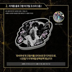 Kagurabachi Vol. 9 Special Edition [Tobimune Ver.] | Manga+Bonus Goods (Korean)