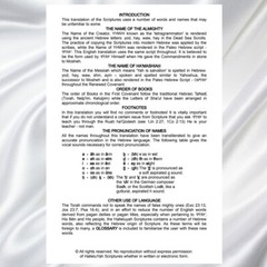 HalleluYah Scriptures PU Leather Large Print & Extra Books FREE SHIPPING