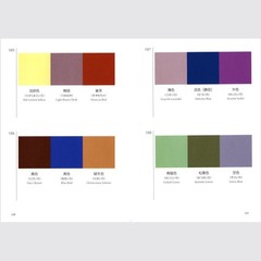 Dictionary of Color Combinations Vol.1 & 2 Japanese Creative 2 Books Set NEW