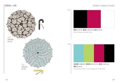 Dictionary of Color Combinations Vol. 1 & 2 – Taisho & Showa Era Japanese Design