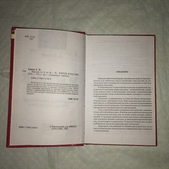 МАССАЖ от А до Я,  СОВРЕМЕННЫЕ РЕКОМЕНДАЦИИ ПО ИСКУССТВУ МАССАЖА.    Е.ГРИЦАК.