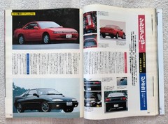 AUTOS June 1991 First Issue + 2 Sticker Appendices, 220 Pages