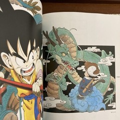 Dragon Ball Daizenshuu Complete Illustrations Akira Toriyama World vol.1
