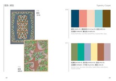 Lot 10 Books Dictionary of Color Combinations 1 and 2 【quantity is negotiable】
