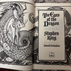 Stephen King Eyes of the Dragon (1987) Hardcover First Edition