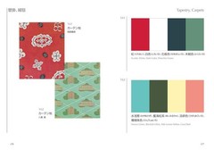 A Dictionary of Color Combinations Vol.1 & 2 Japanese Creative 2 books set
