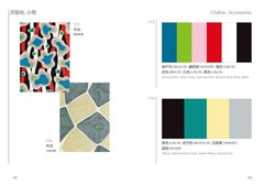 A Dictionary of Color Combinations Vol.1 & 2 Japanese Creative 2 books set