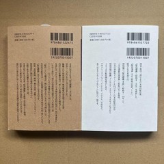A Dictionary of Color Combinations Vol.1 & 2 Japanese Creative 2 books set