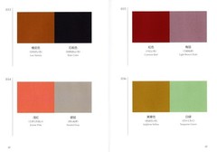 NEW A Dictionary Of Color Combinations Vol 1