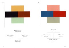 A Dictionary Of Color Combinations Vol 1 Paperback – December 31, 2010