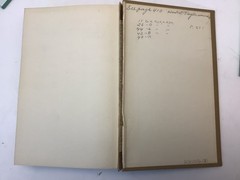 Rare: „Ohio in the Rainbow-166th Infantry-42 Div“ 1924 First ED. Compilation