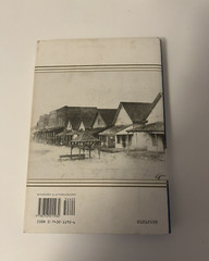 Signed Jimmy Carter An Hour Before Daylight First Ed HCDJ And Library Ticket
